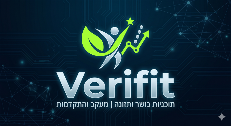 Verifit
